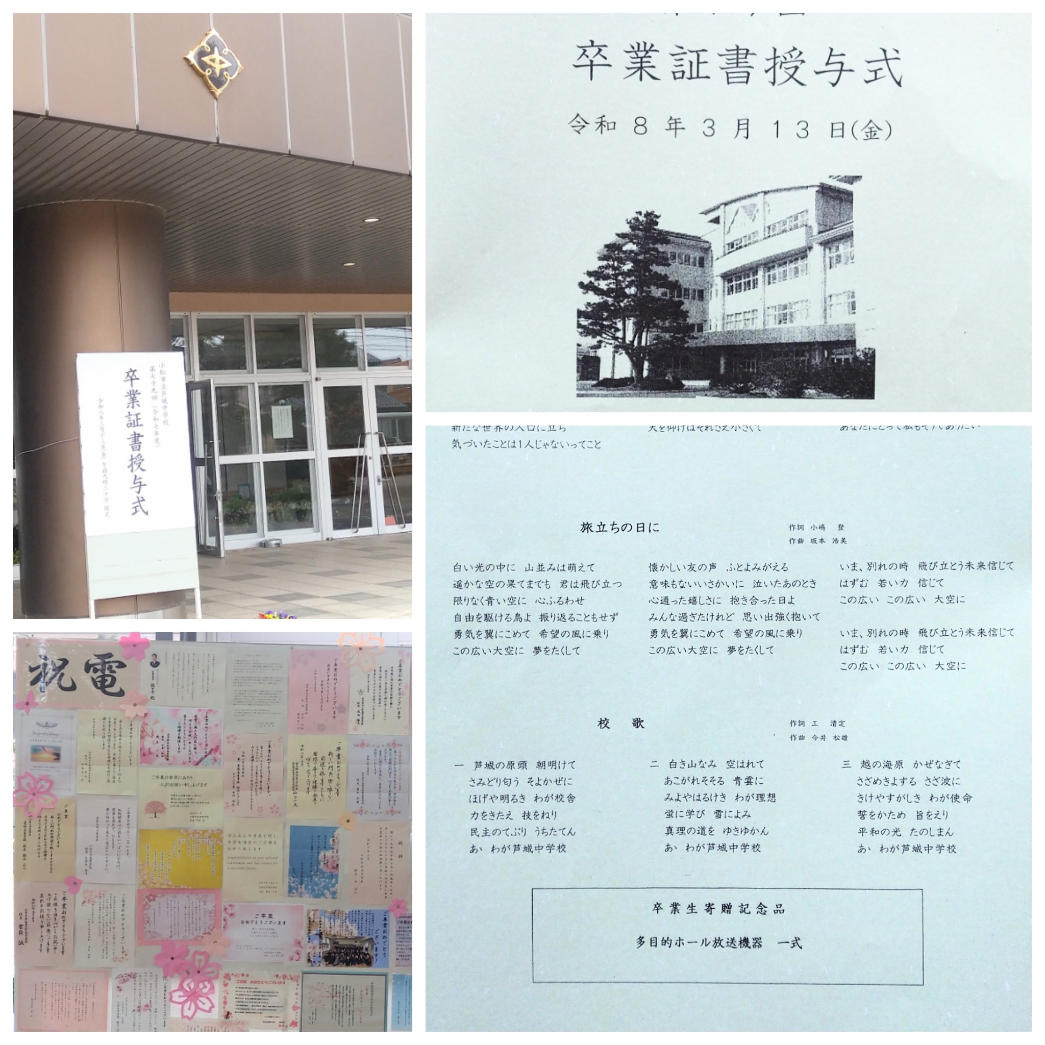 PhotoGrid_Plus_1773370772565