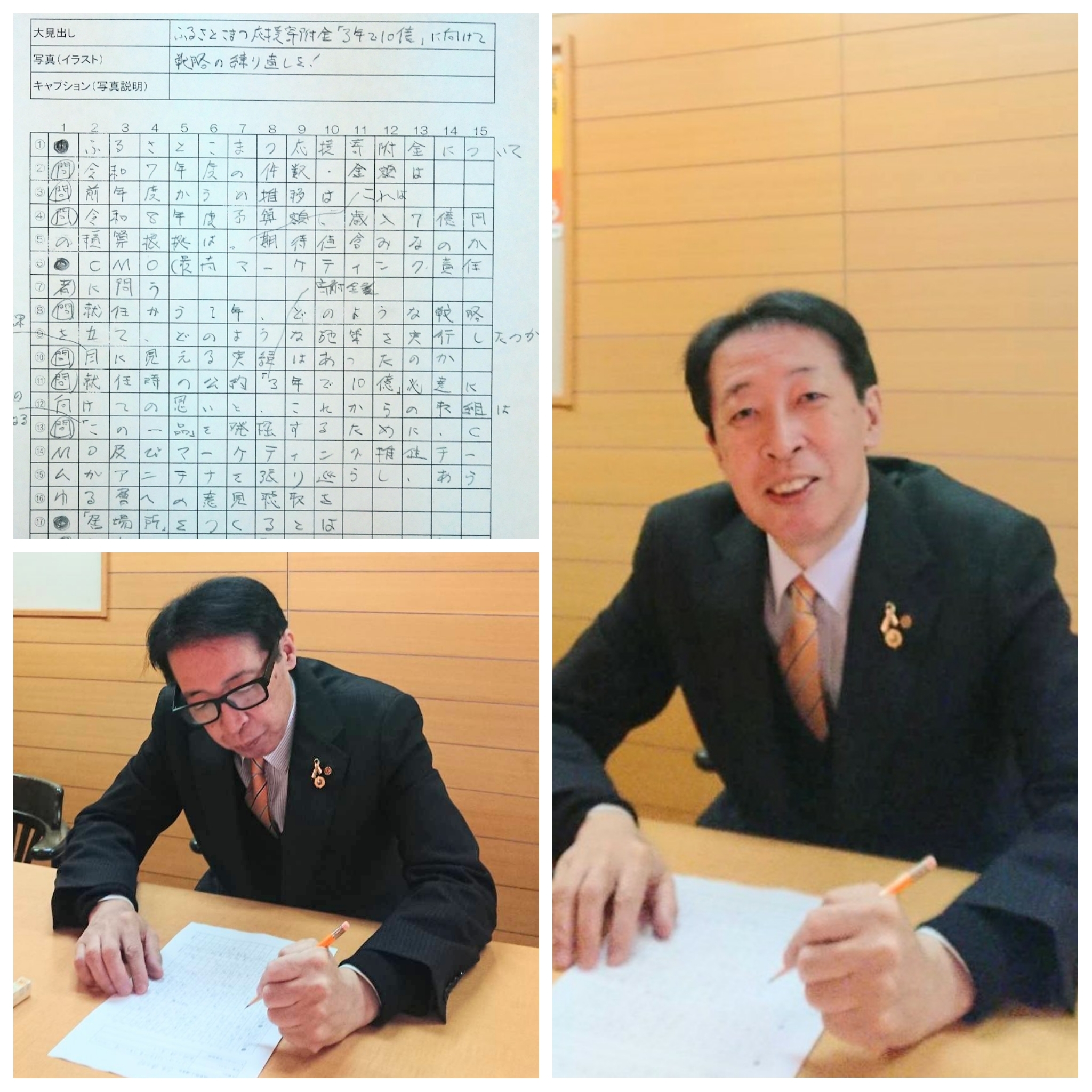 PhotoGrid_Plus_1773970275454