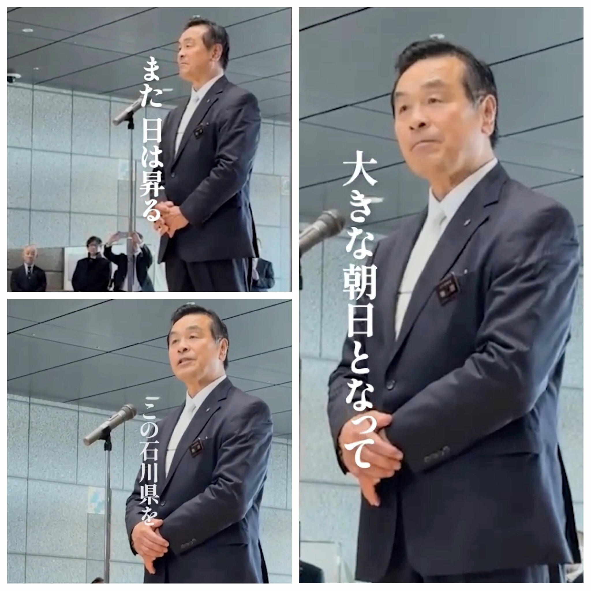 PhotoGrid_Plus_1774532939901~2