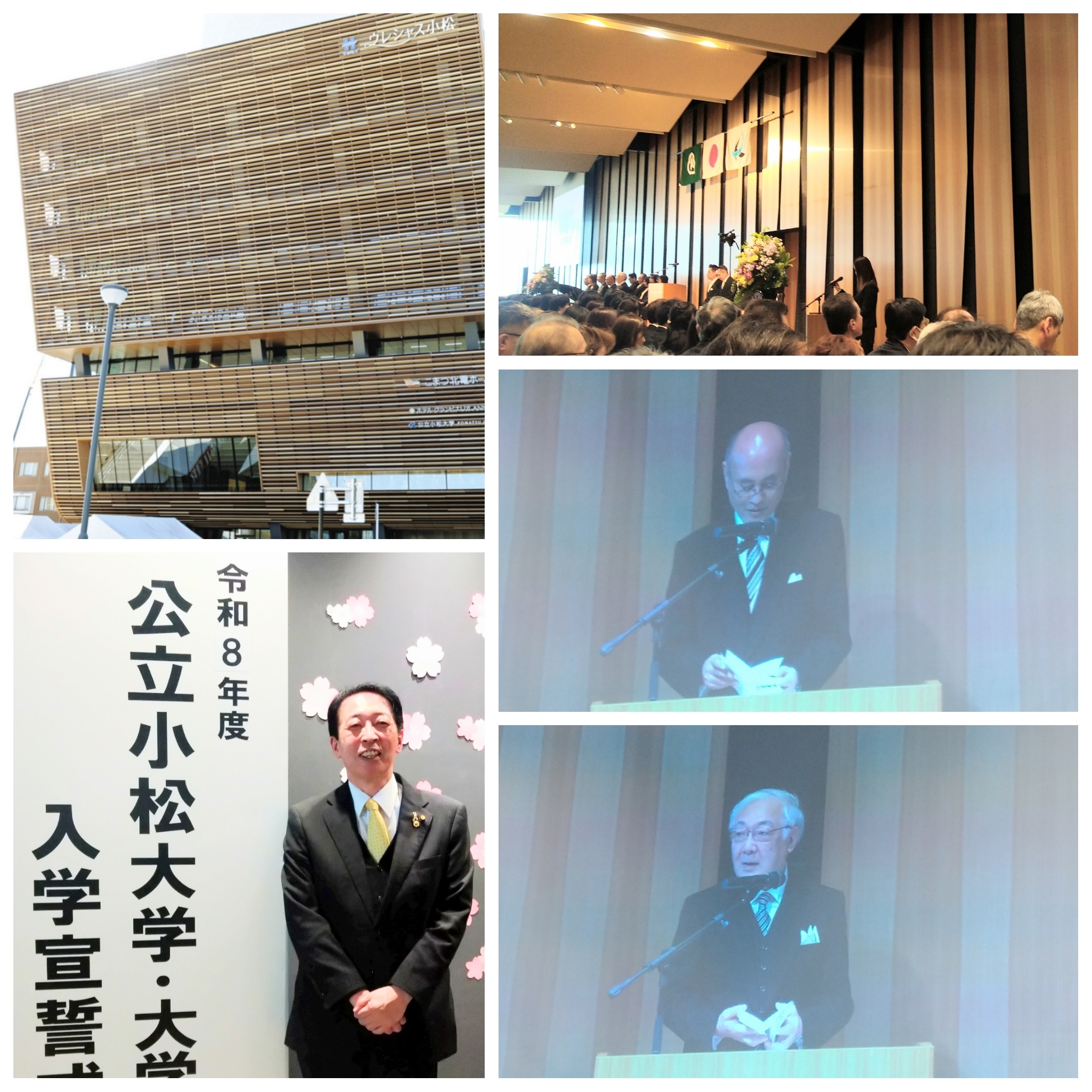 PhotoGrid_Plus_1775105584366