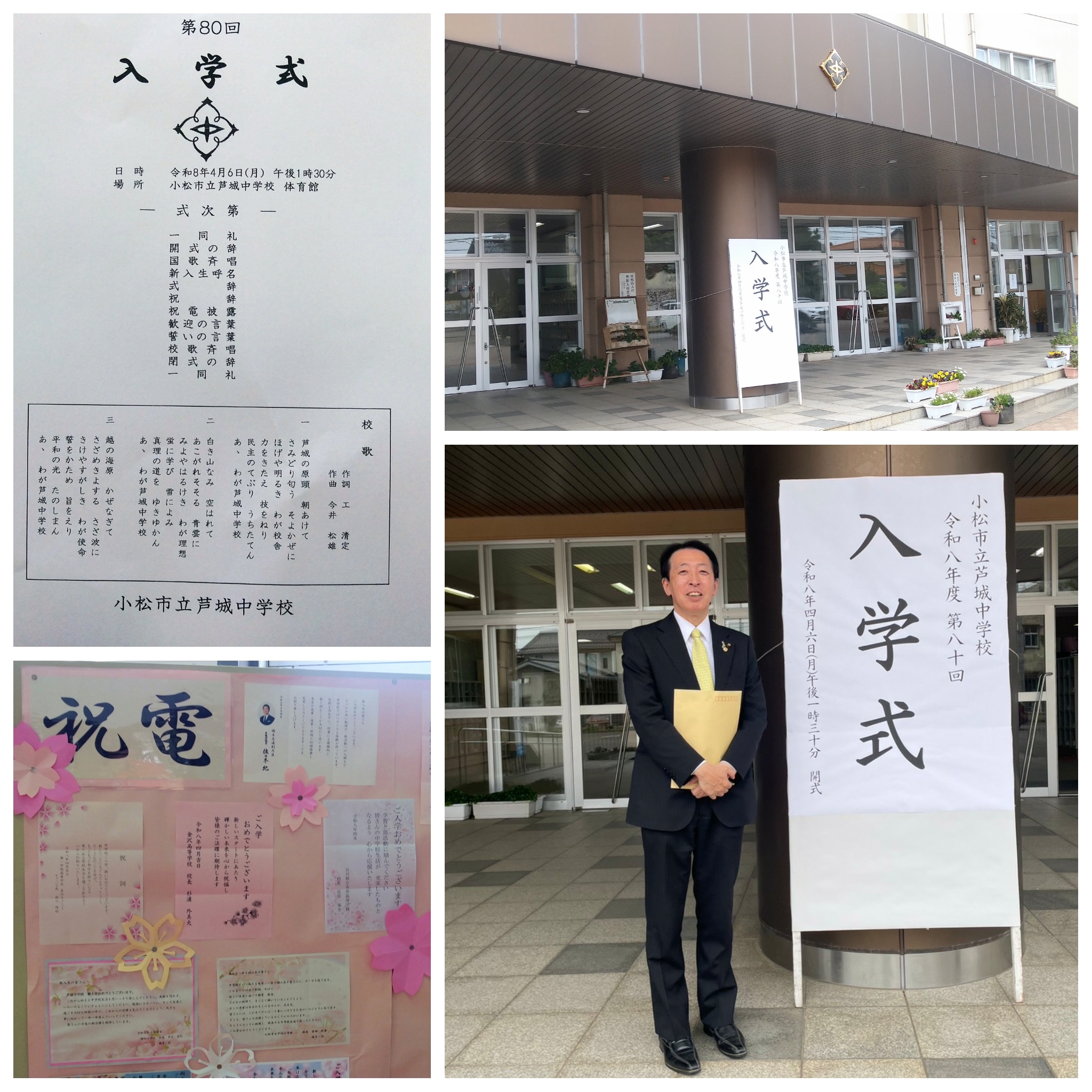 PhotoGrid_Plus_1775458837181