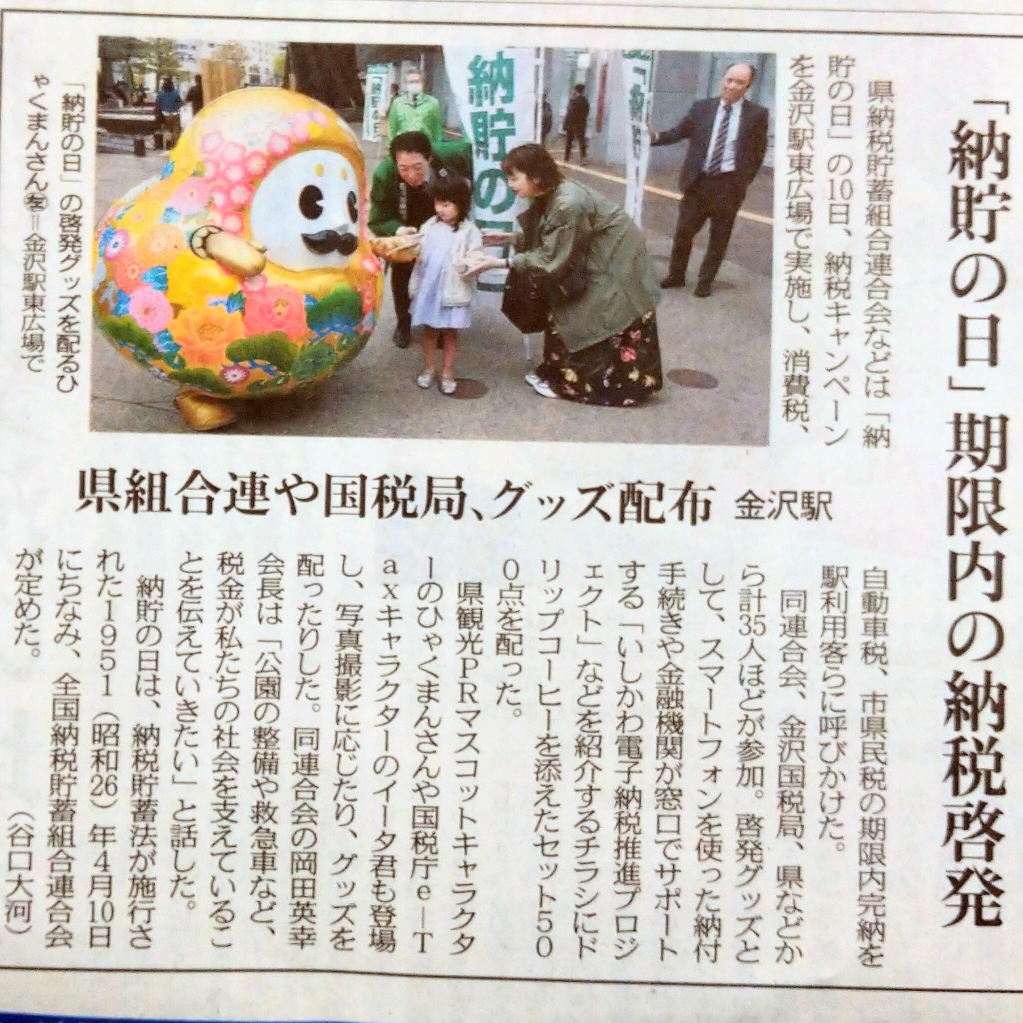 PhotoGrid_Plus_1776125897179~2