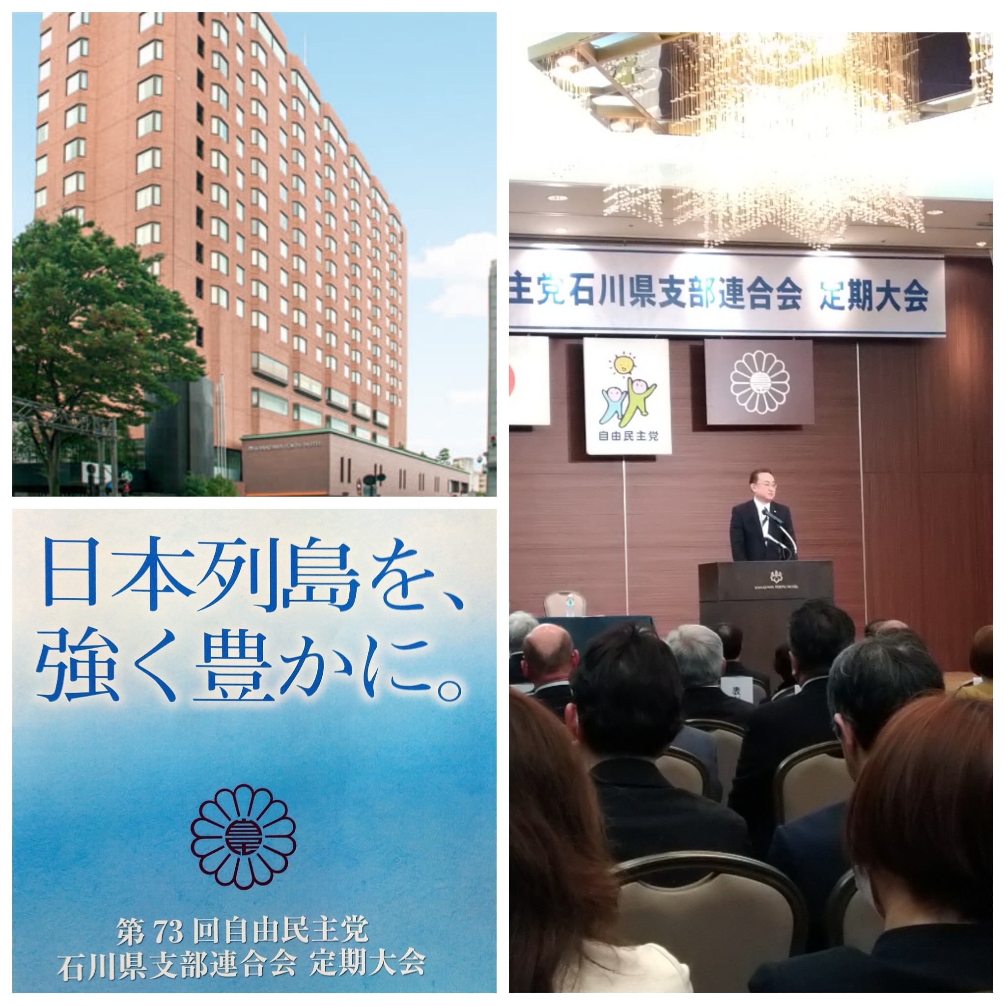 PhotoGrid_Plus_1776497689352