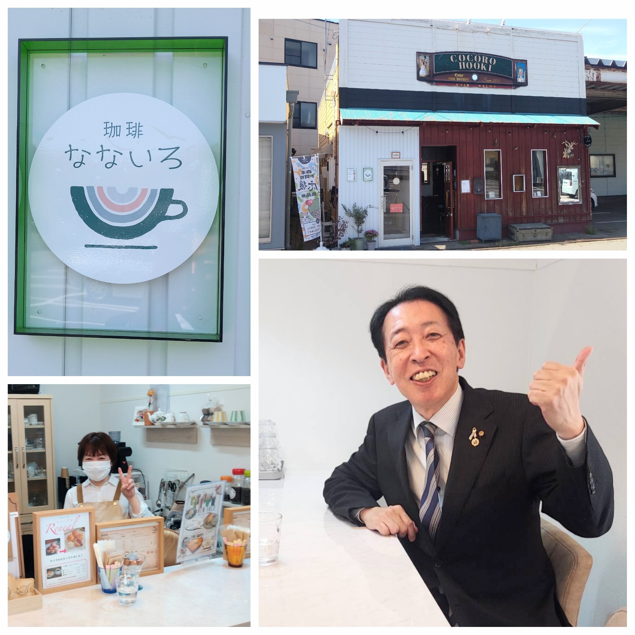 PhotoGrid_Plus_1776496441998~2