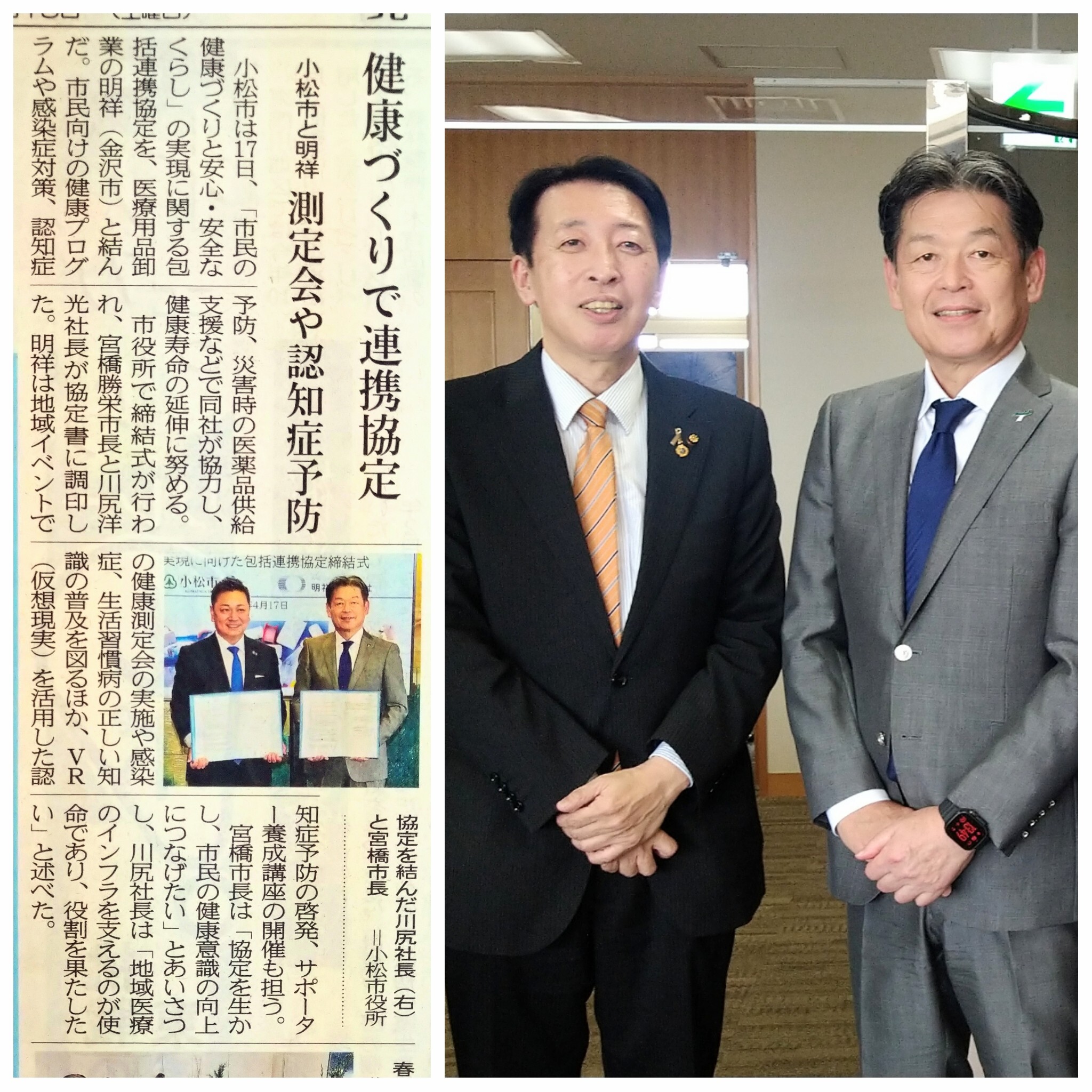 PhotoGrid_Plus_1776469503259~2