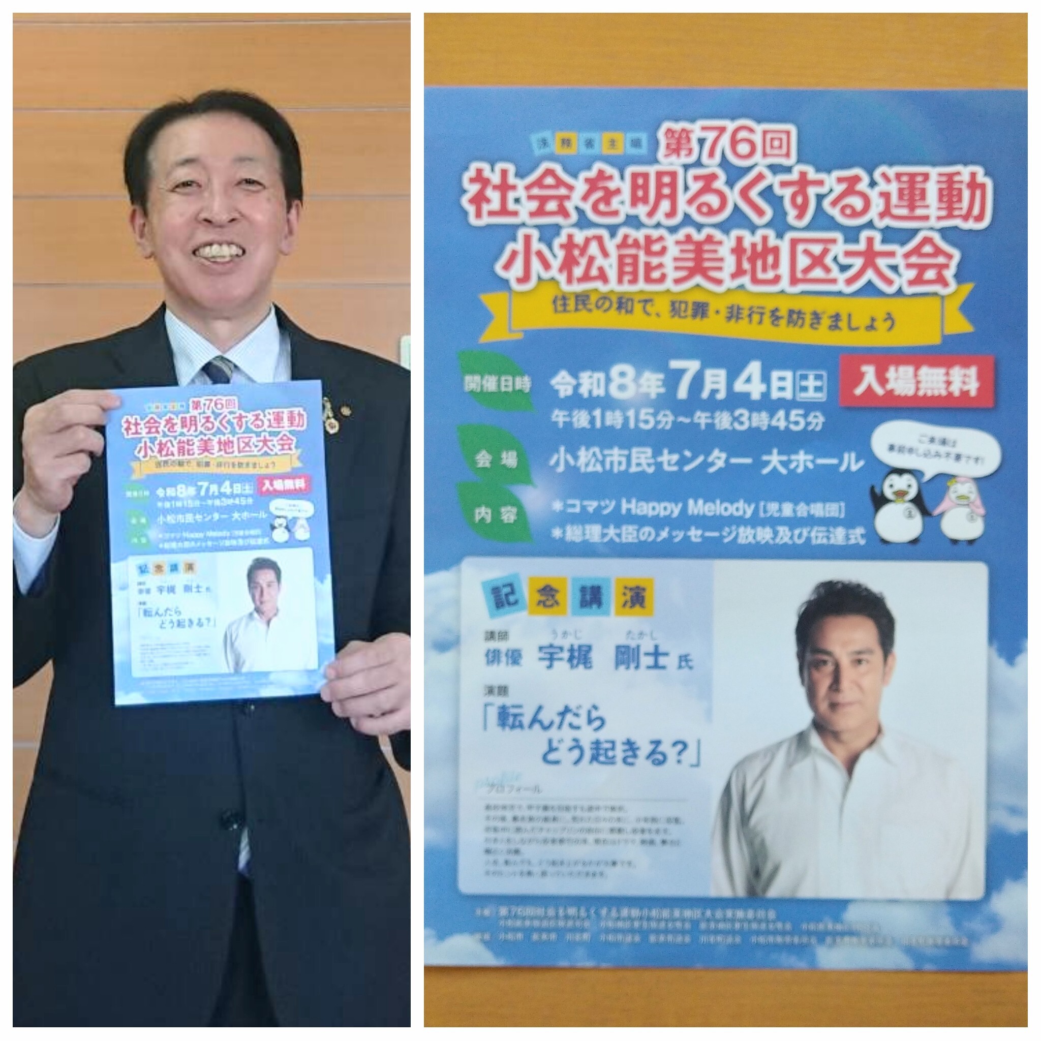 PhotoGrid_Plus_1777273220553~2