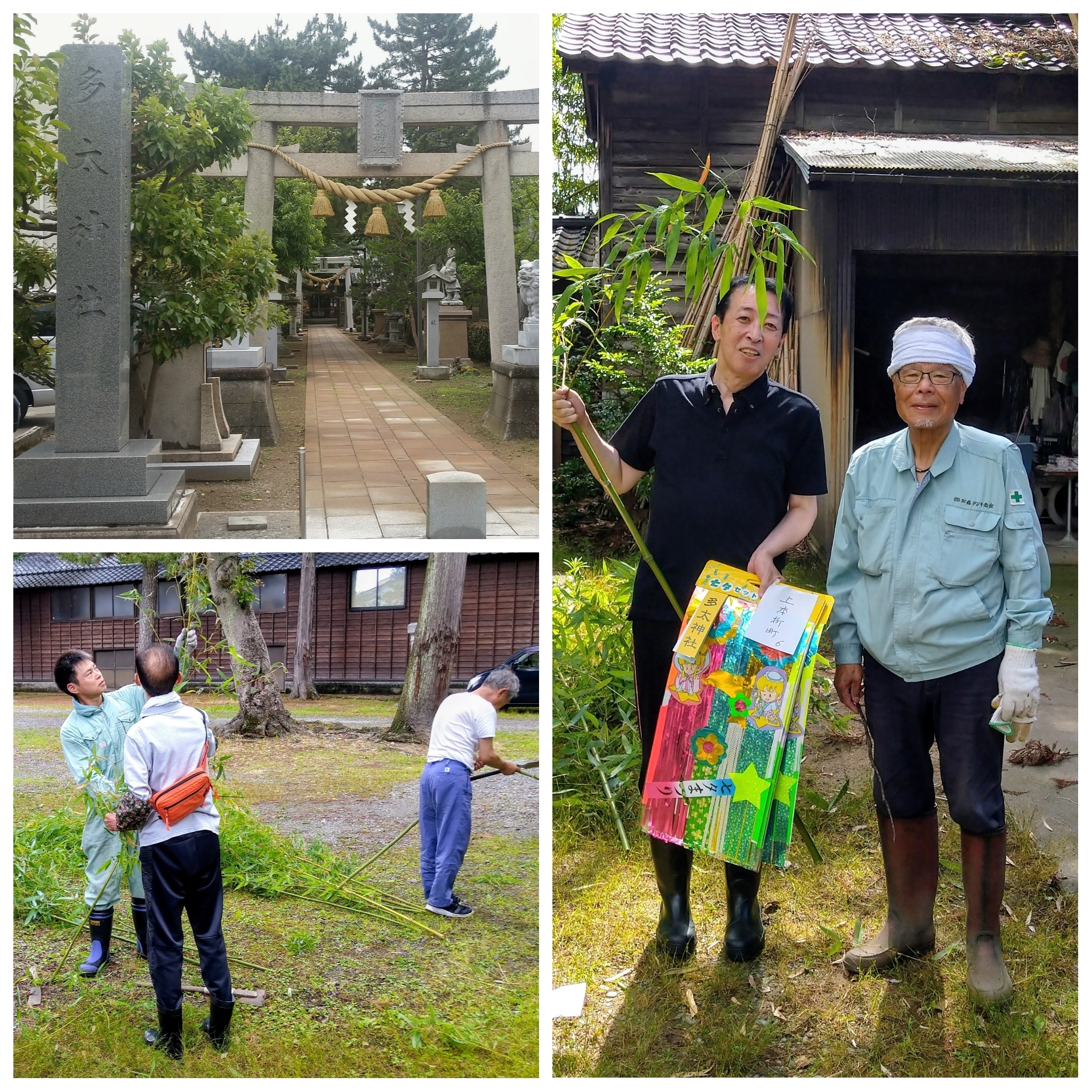 PhotoGrid_Plus_1782003584005