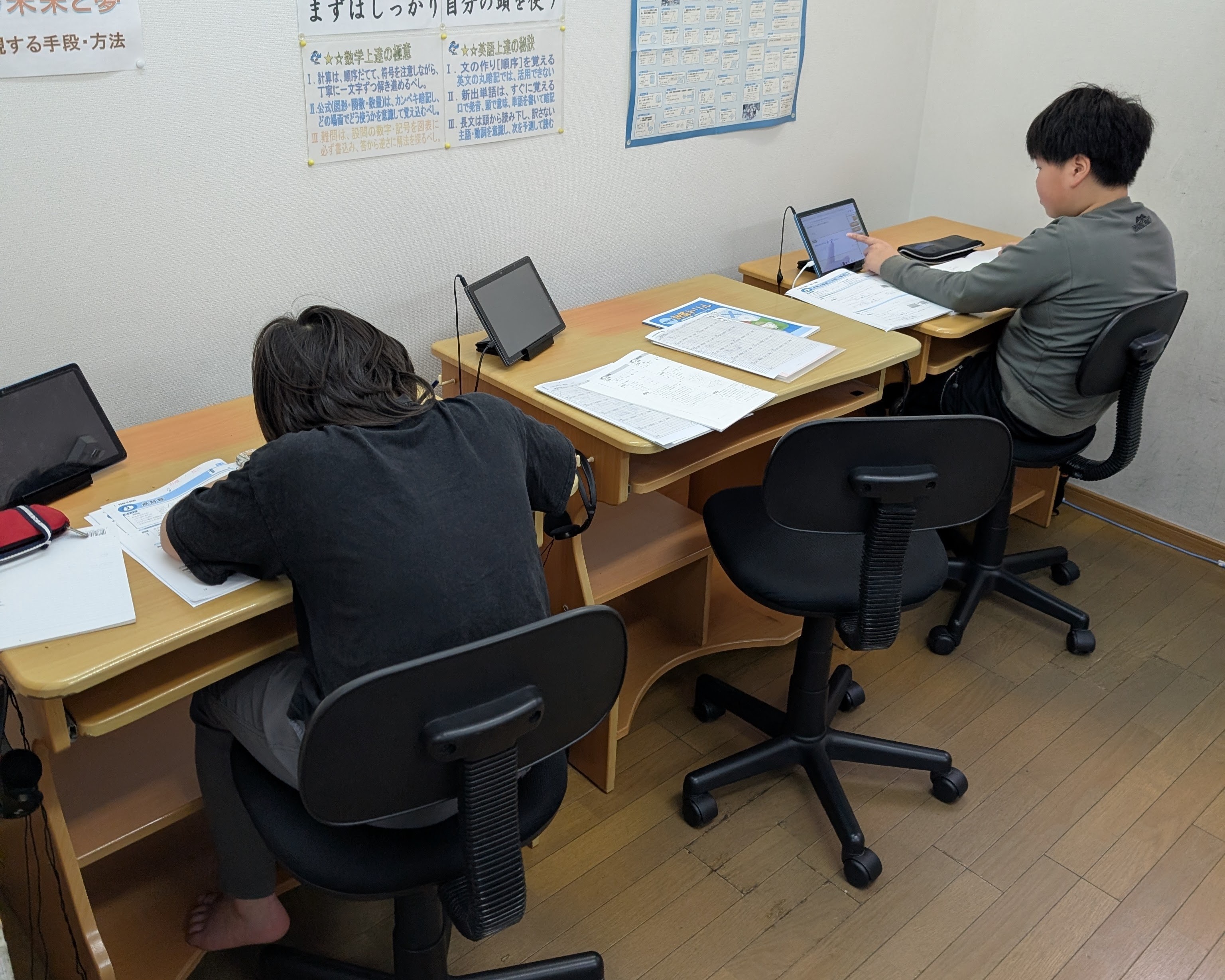 小学生260406