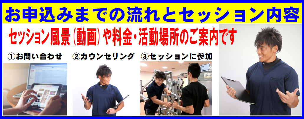 セッション内容ページバナー2018.11
