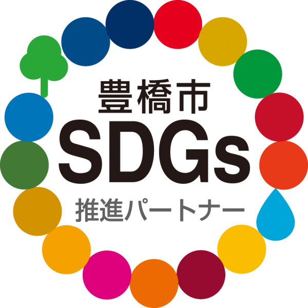 豊橋市SDGsパートナーロゴ