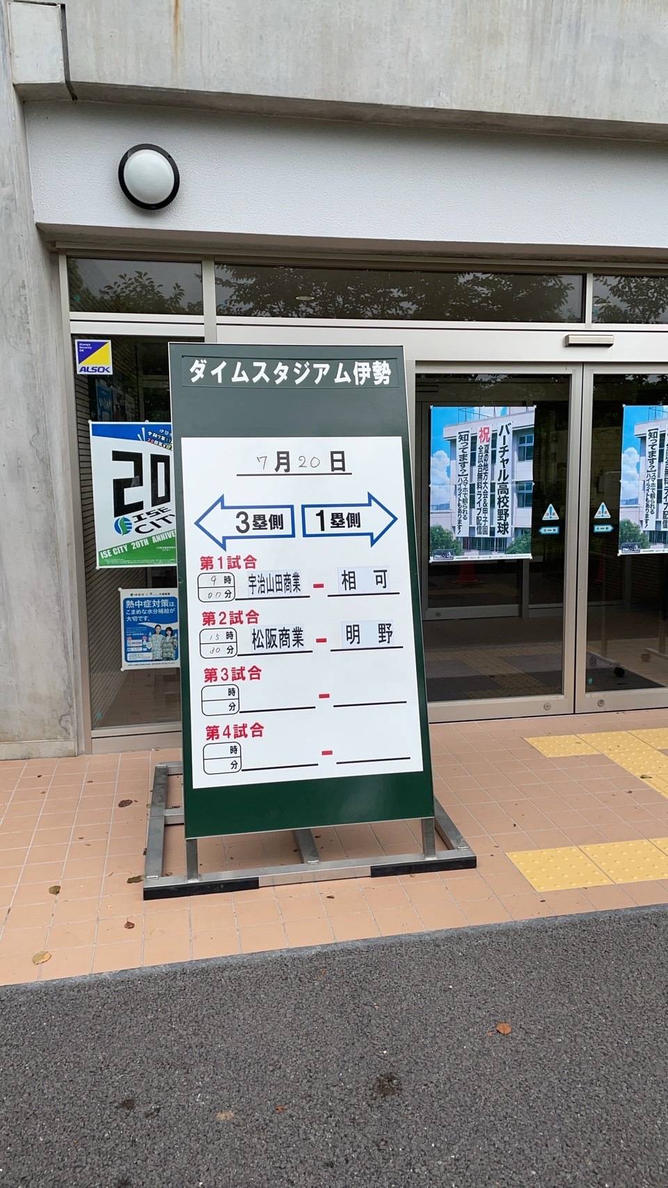 S__3653634