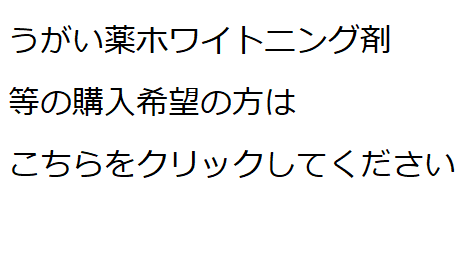 購入アイコンながい