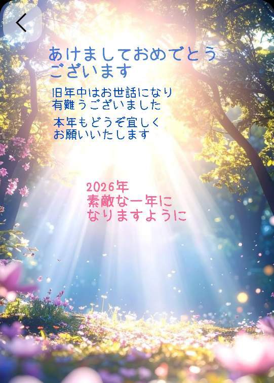 26-01-01-12-31-36-563_deco_copy_541x756