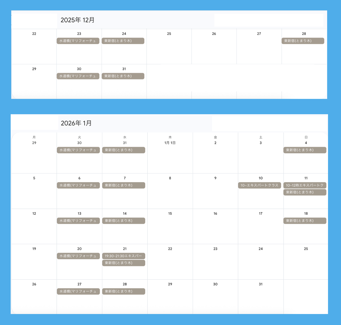スクリーンショット 2025-12-21 19.37.23