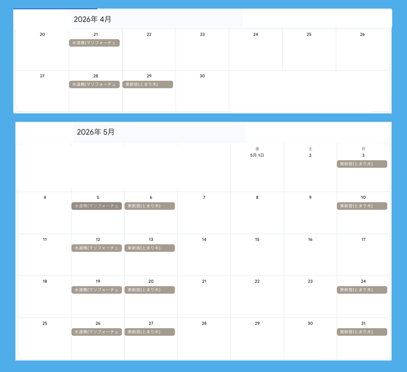 スクリーンショット 2026-04-23 10.30.51