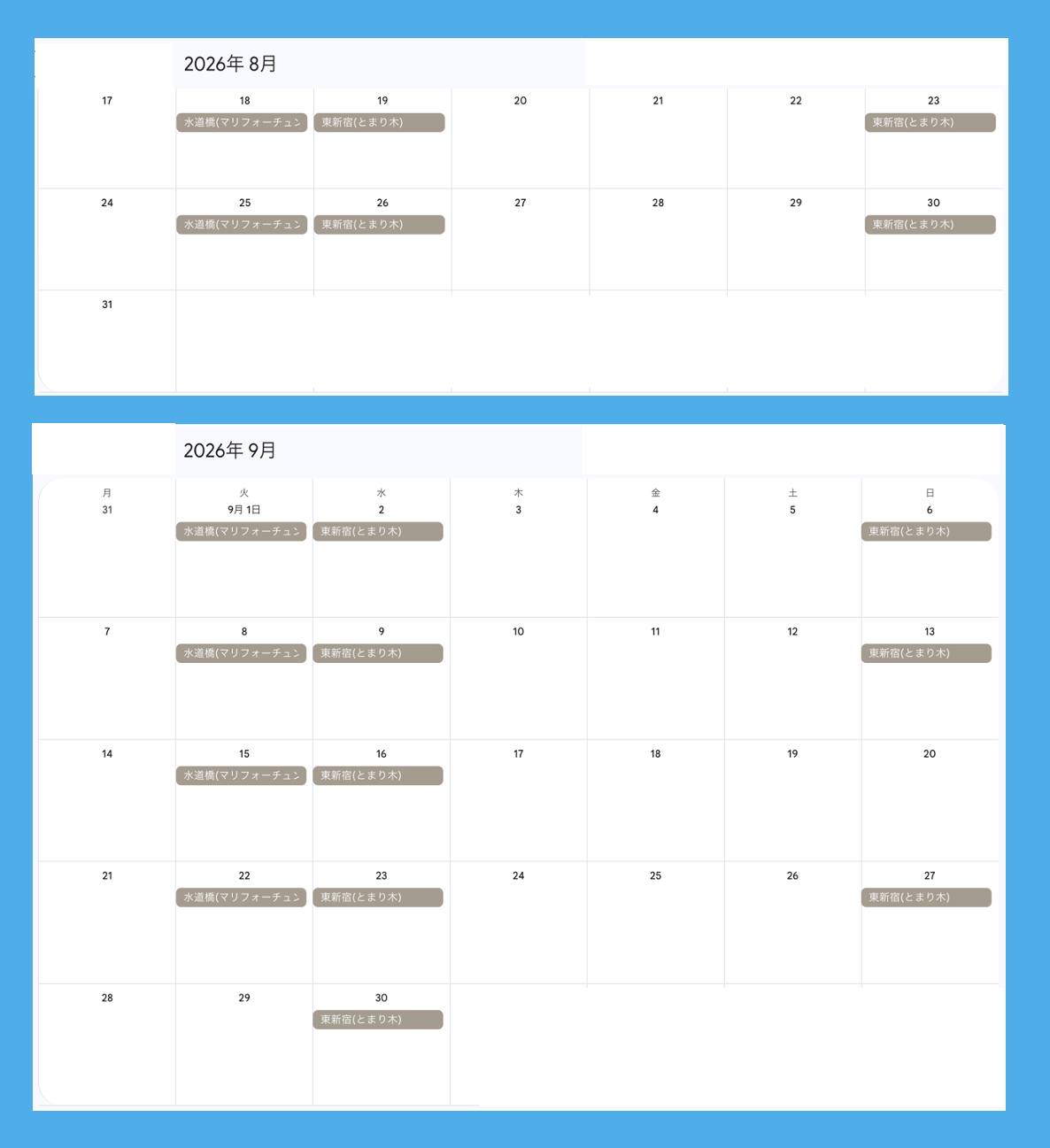 スクリーンショット 2026-08-20 12.36.26