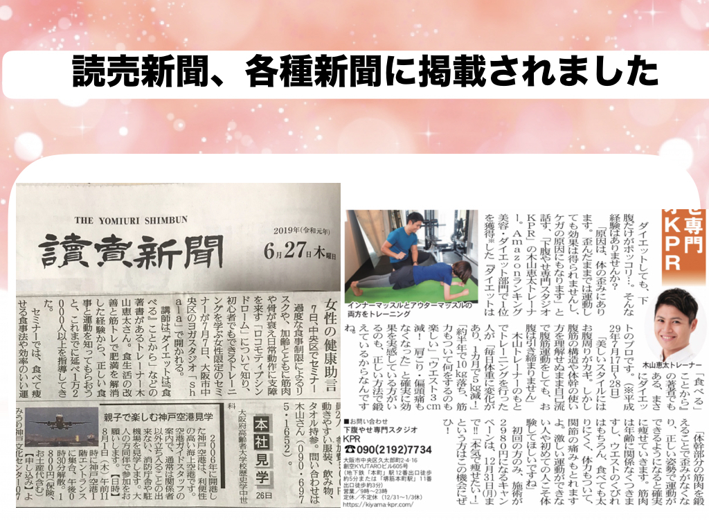 新聞2.009