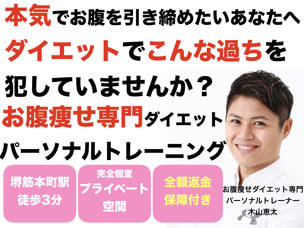 100 痩せる 壁紙 Iphone Hd壁紙画像コレクション