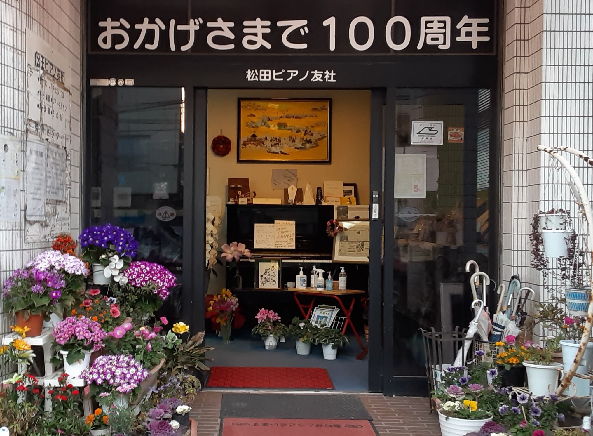 霧島山法華経寺住職神宮司龍峰 公式サイト 霧島山法華経寺住職神宮司龍峰 公式サイト