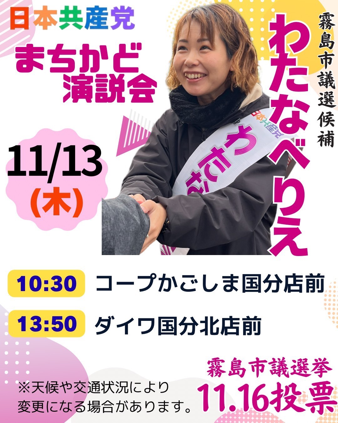 587393796540203537 (1)