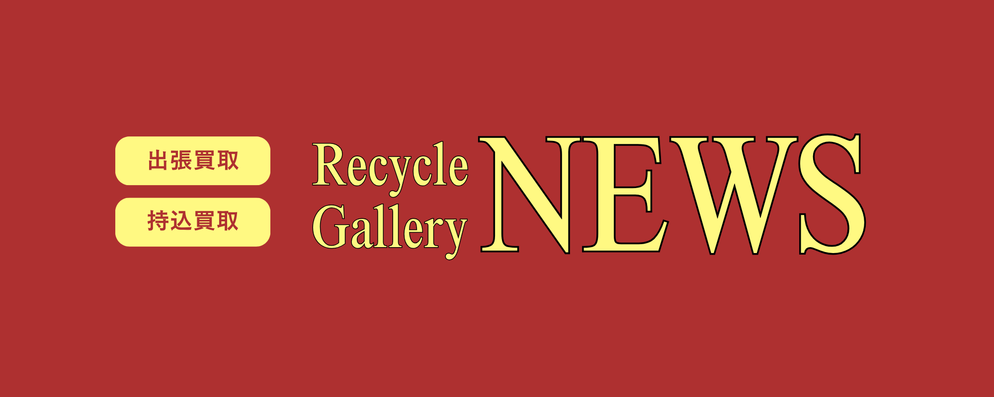 NEWS01