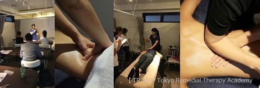 リメディアルセラピー講習　腰痛