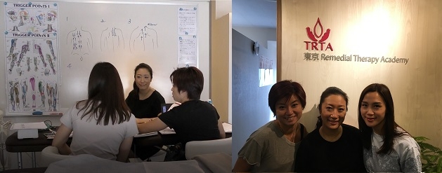 massage beauty spa therapy training tokyo