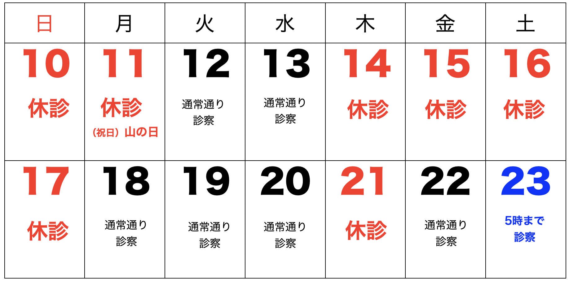 スクリーンショット 2025-07-20 0.10.22