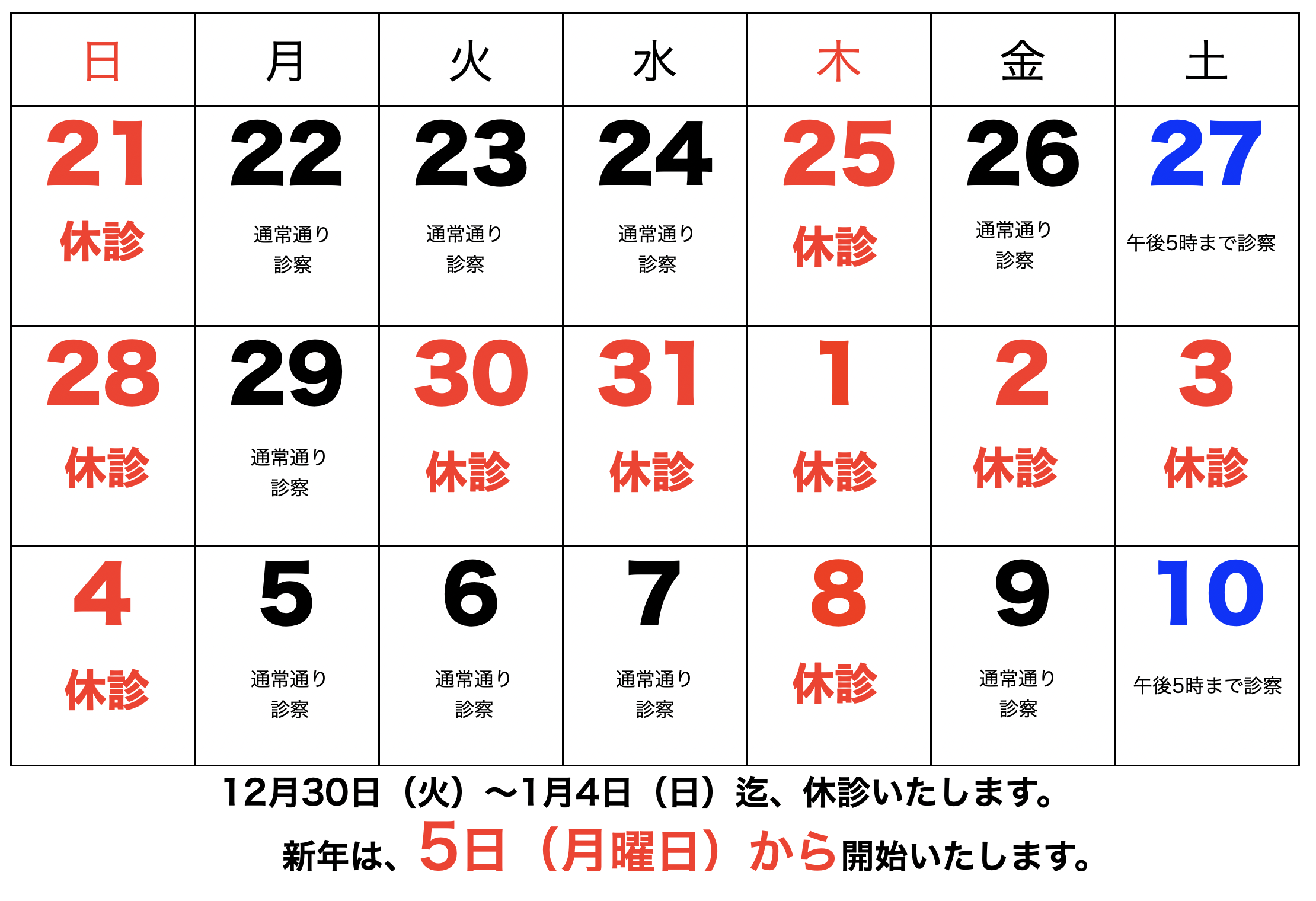 スクリーンショット 2025-12-01 22.53.08