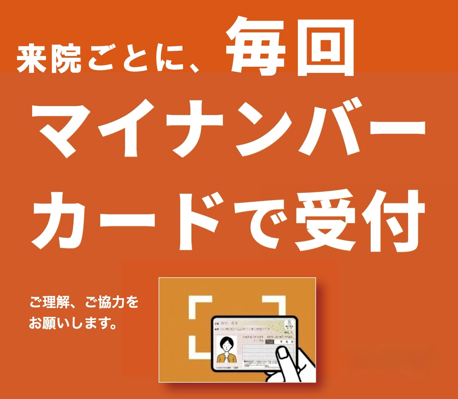スクリーンショット 2025-12-03 10.44.52