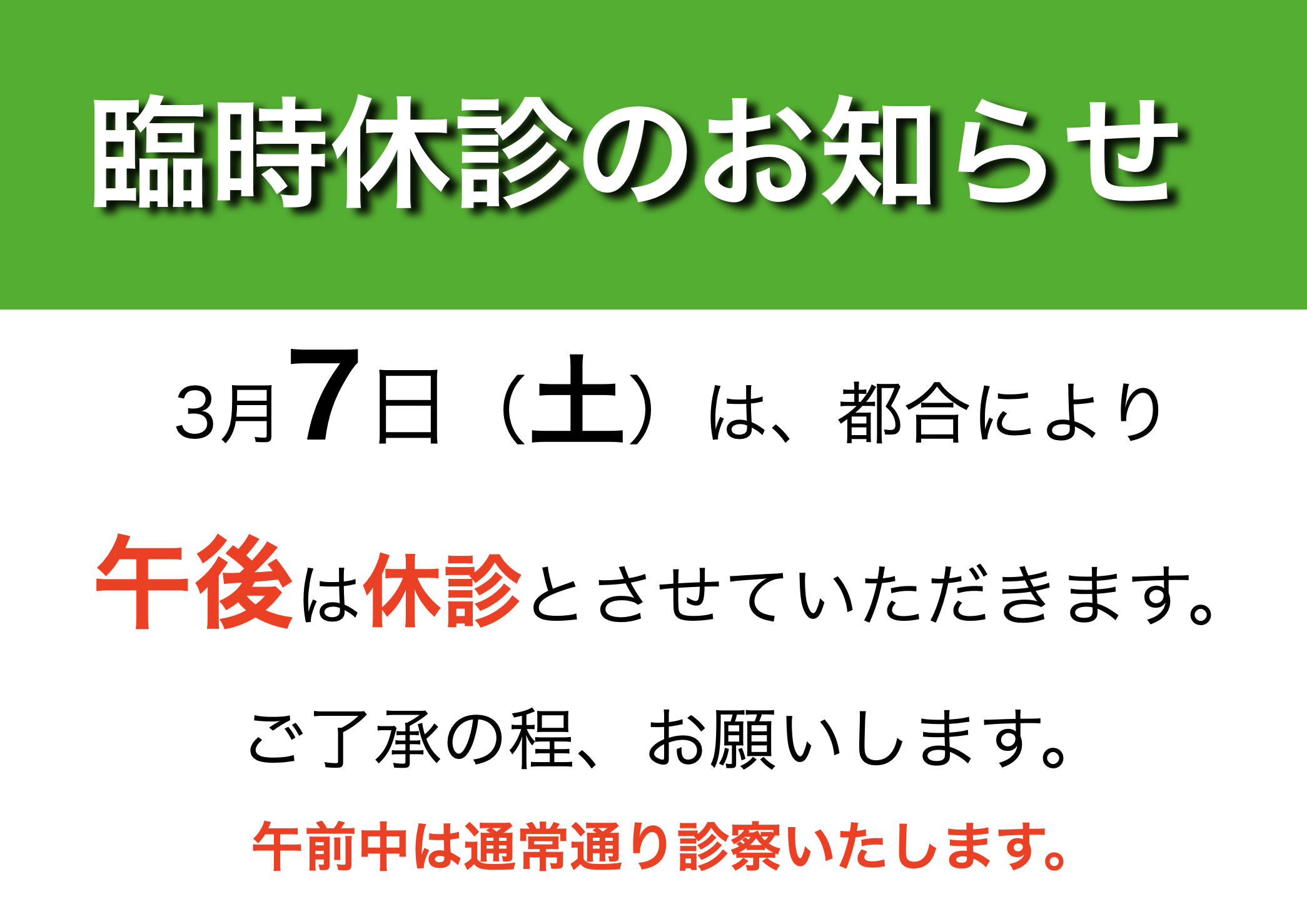 スクリーンショット 2026-02-18 16.58.26