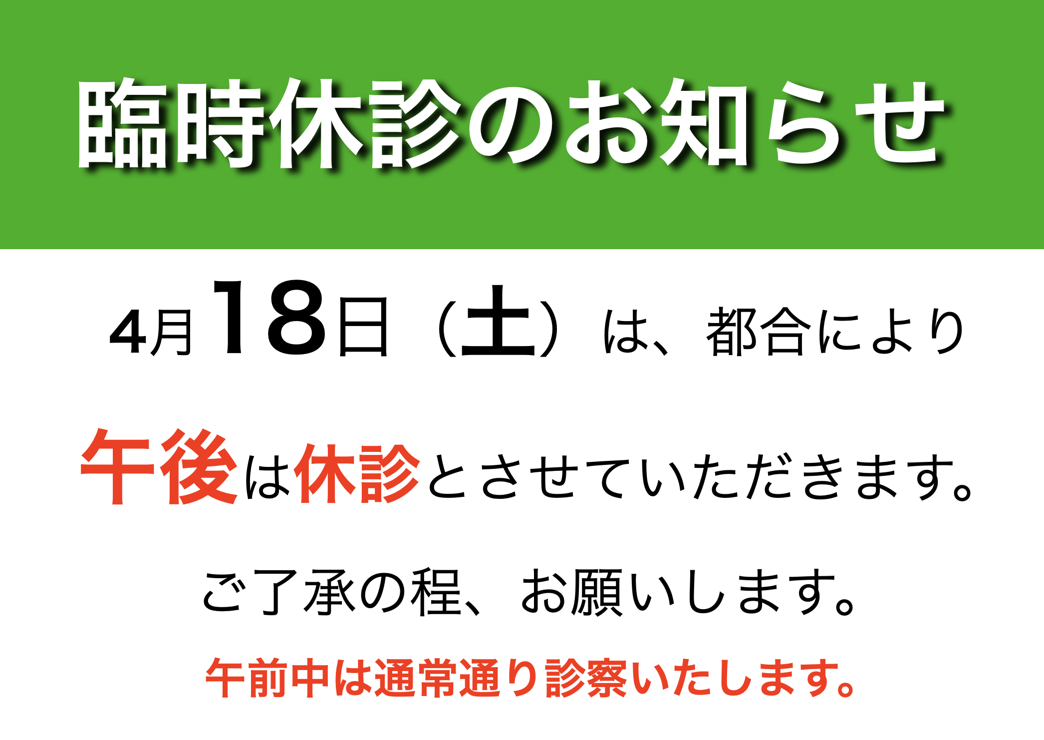 スクリーンショット 2026-03-10 9.55.58