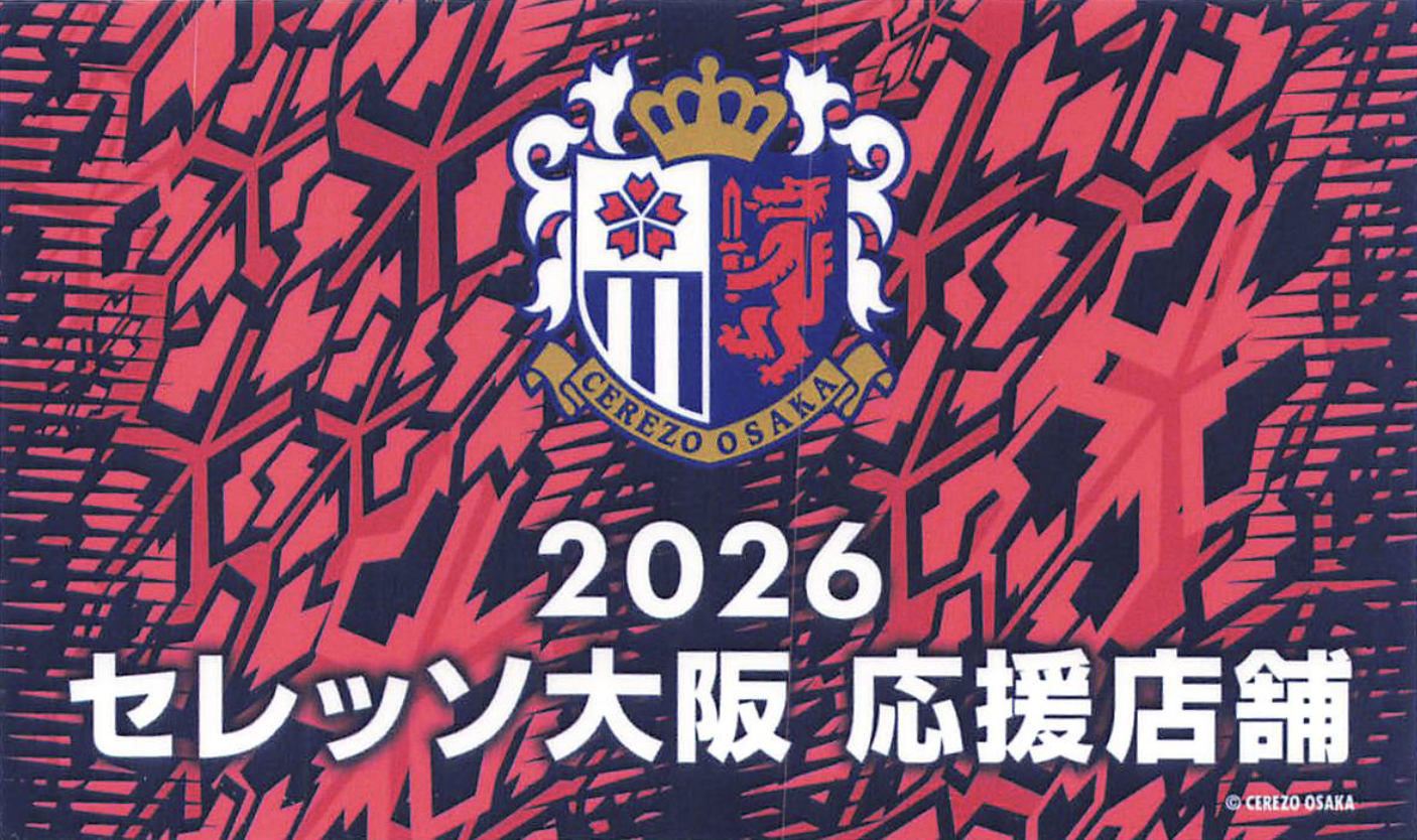 スクリーンショット 2026-04-13 12.24.33