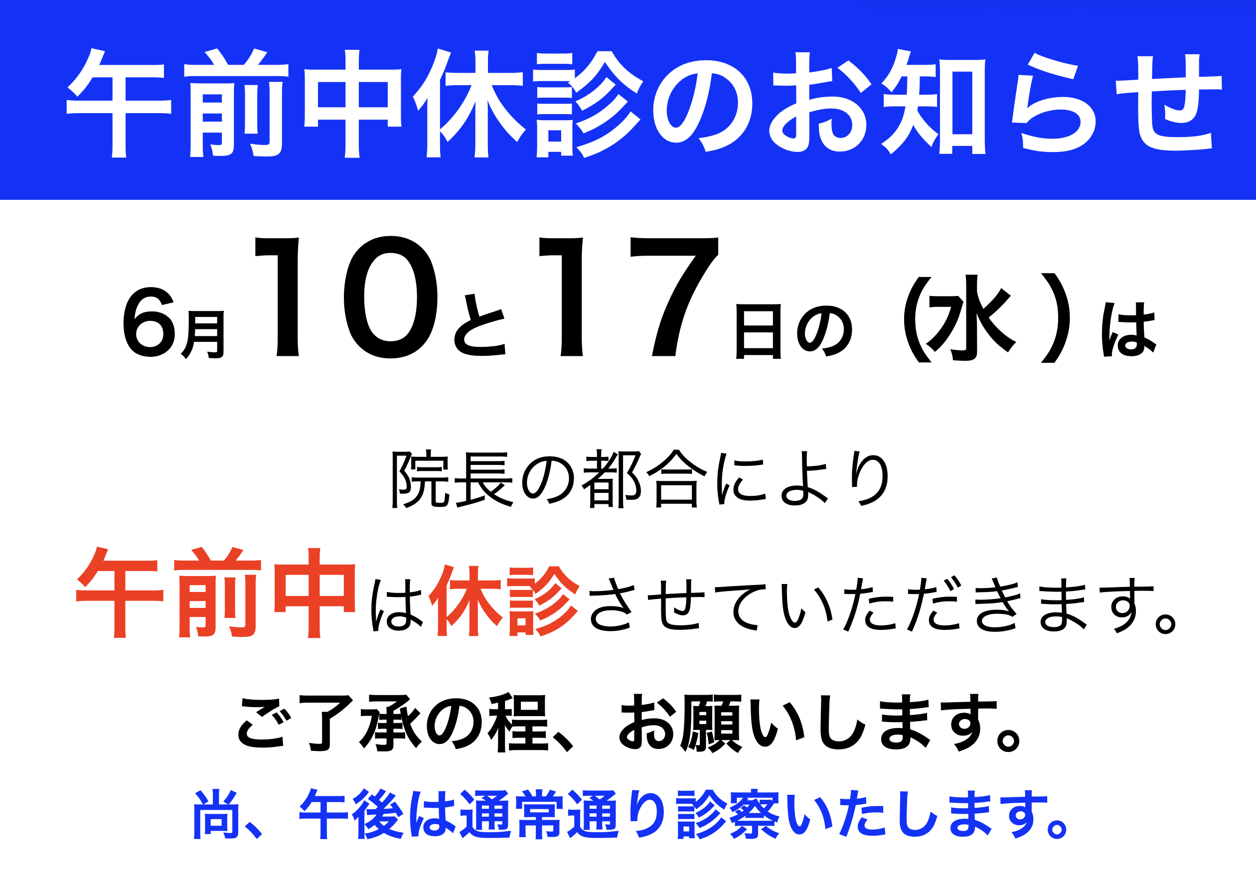 スクリーンショット 2026-06-05 16.09.30
