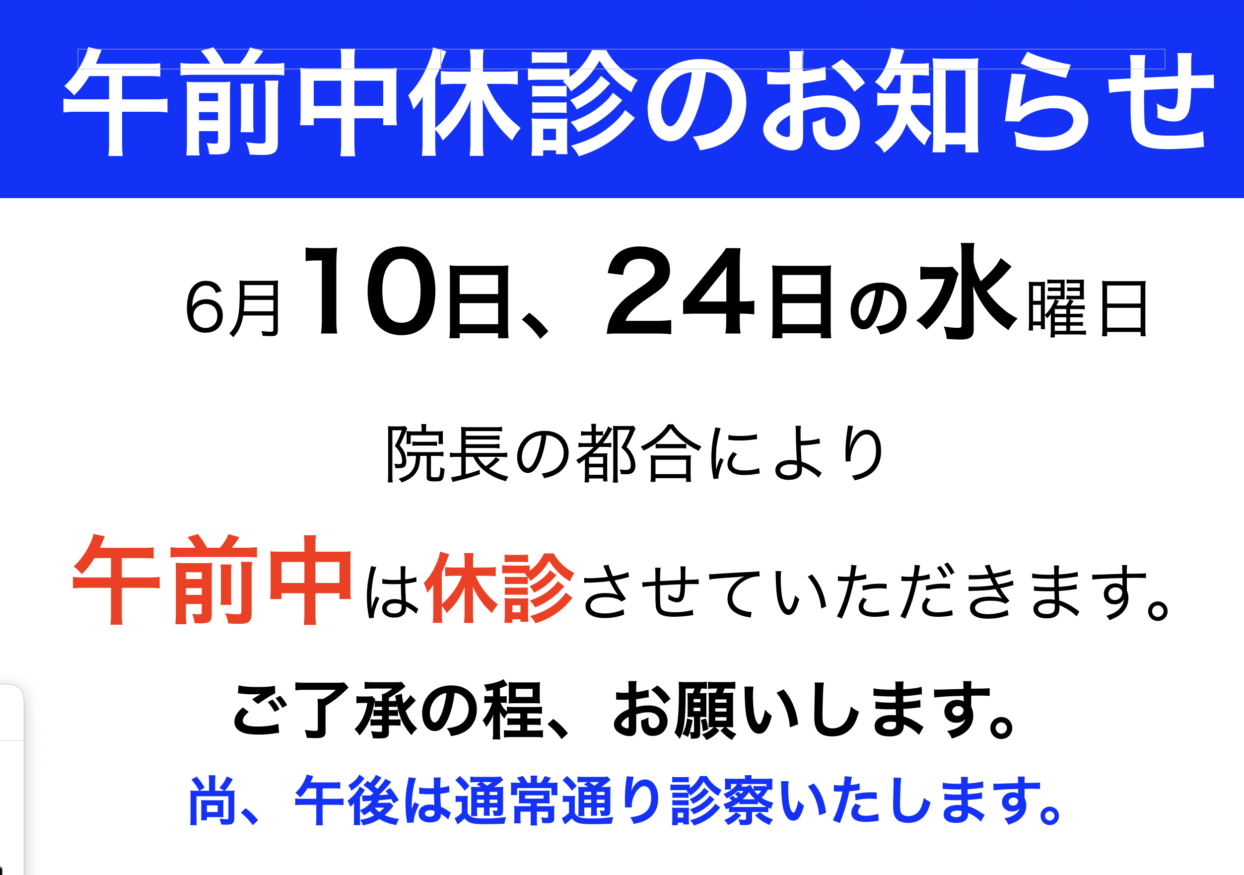 スクリーンショット 2026-06-10 15.54.42