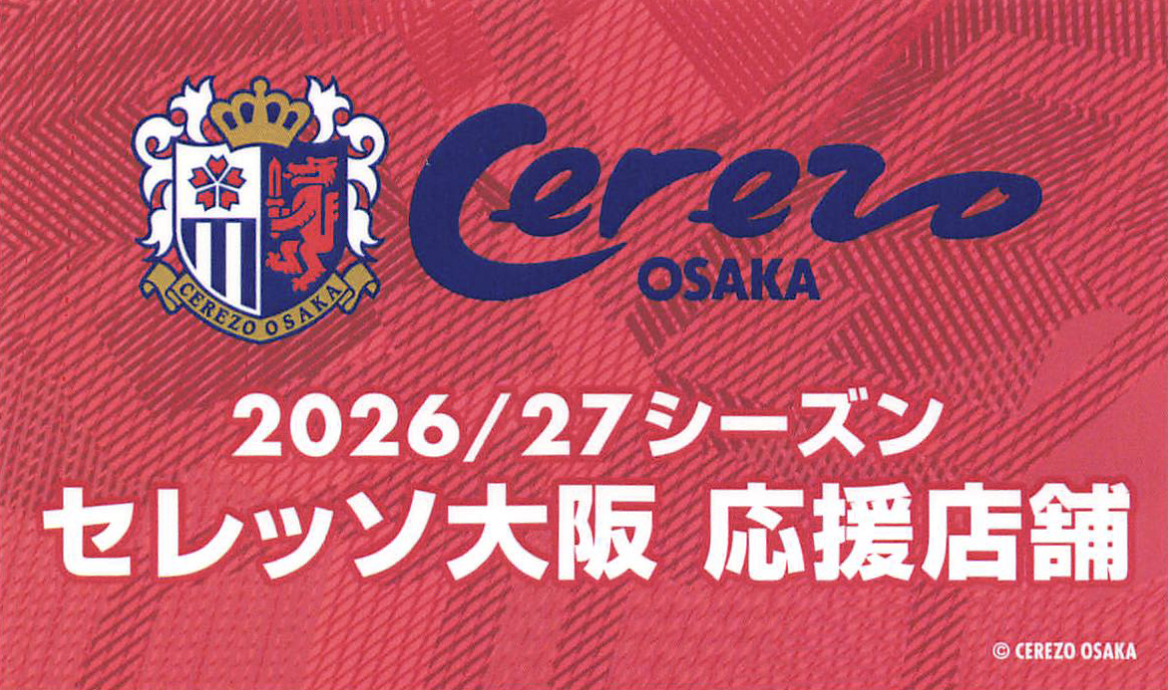 スクリーンショット 2026-08-25 10.57.34