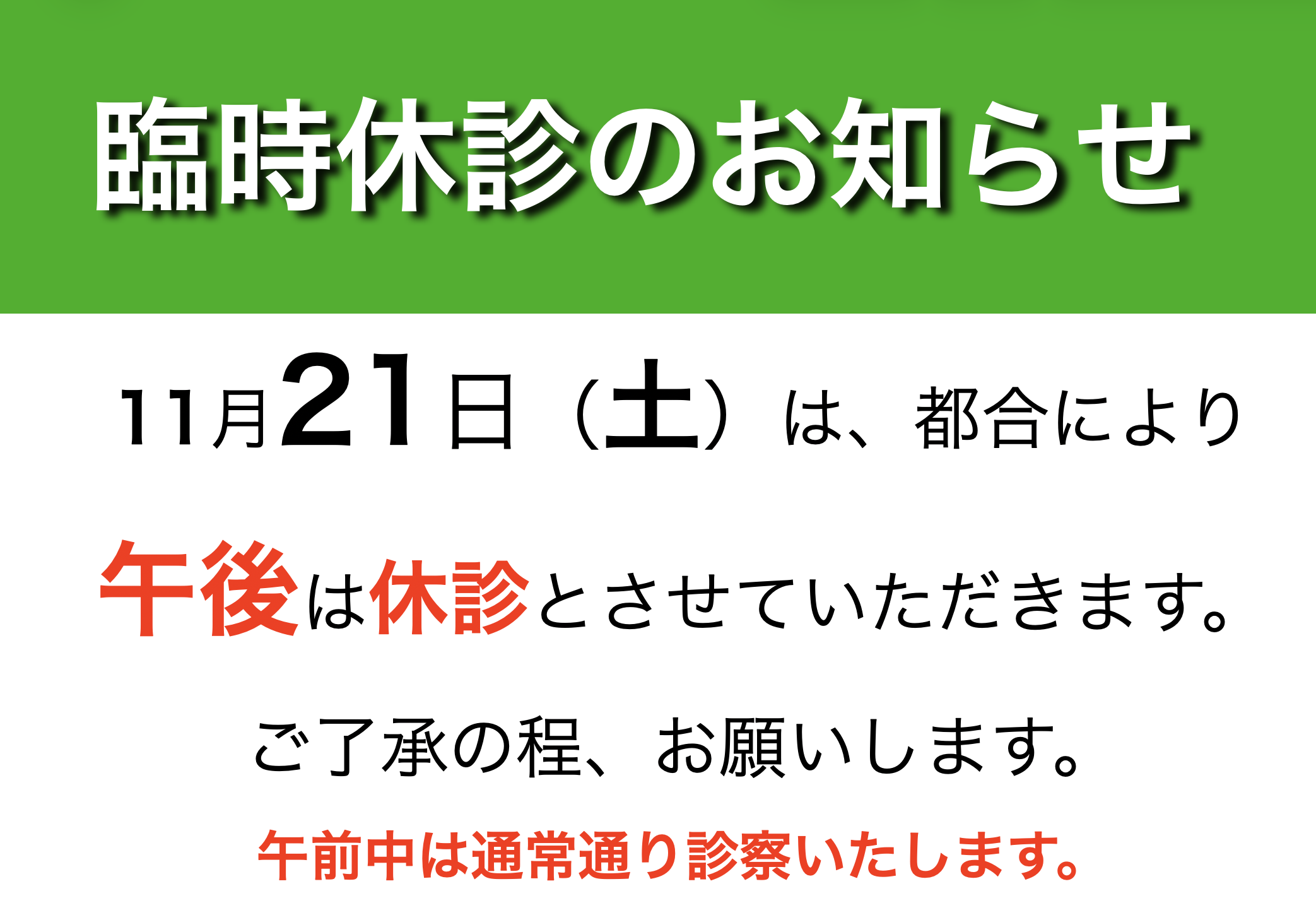 スクリーンショット 2026-10-23 16.49.23