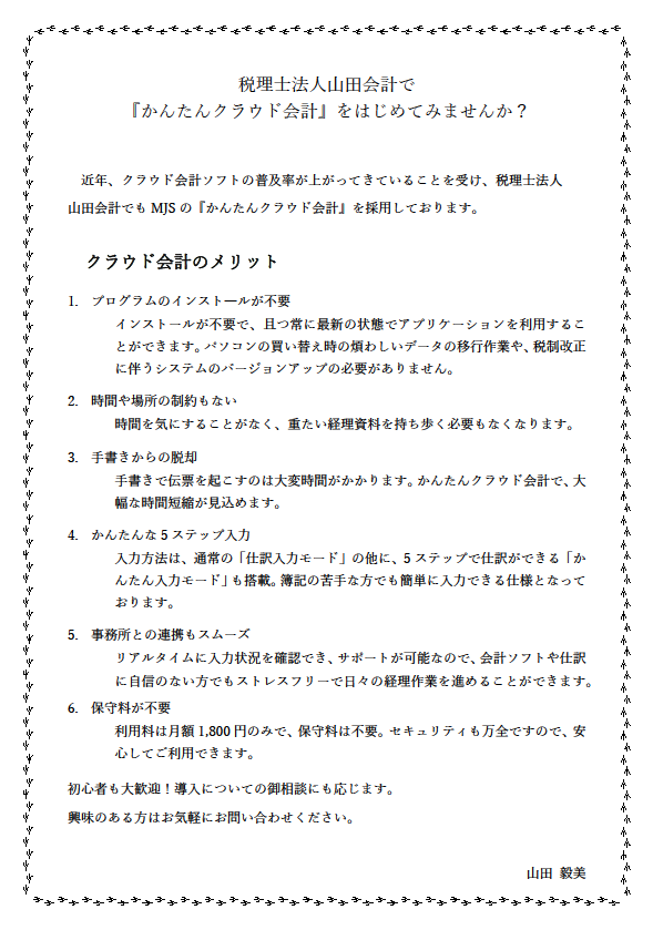 太陽がないと輝けません 意味