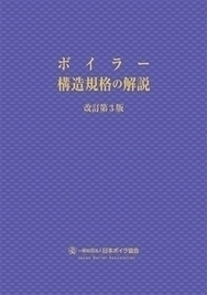 1078構造規格_コピー_コピー_コピー_コピー_コピー_コピー