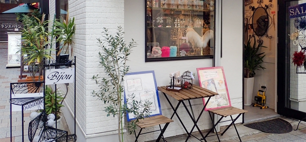 Bijou ビジュー 神戸アクセサリー 雑貨 インポートセレクトショップ Bijou ビジュー 神戸アクセサリー 雑貨 インポートセレクトショップ