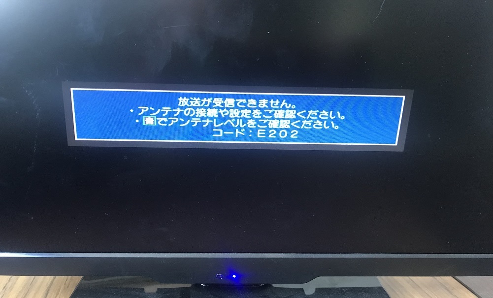 山口県宇部市 | 松田電業社 電波測定車導入