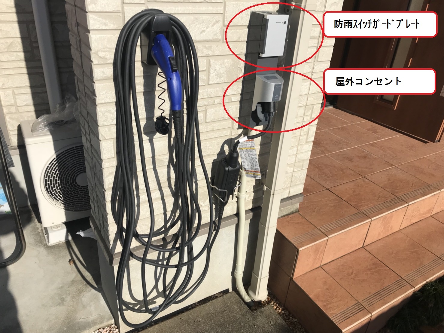 山口県宇部市 Ev Phev Phvコンセント工事費用 山口県宇部市 Ev Phev Phvコンセント工事費用