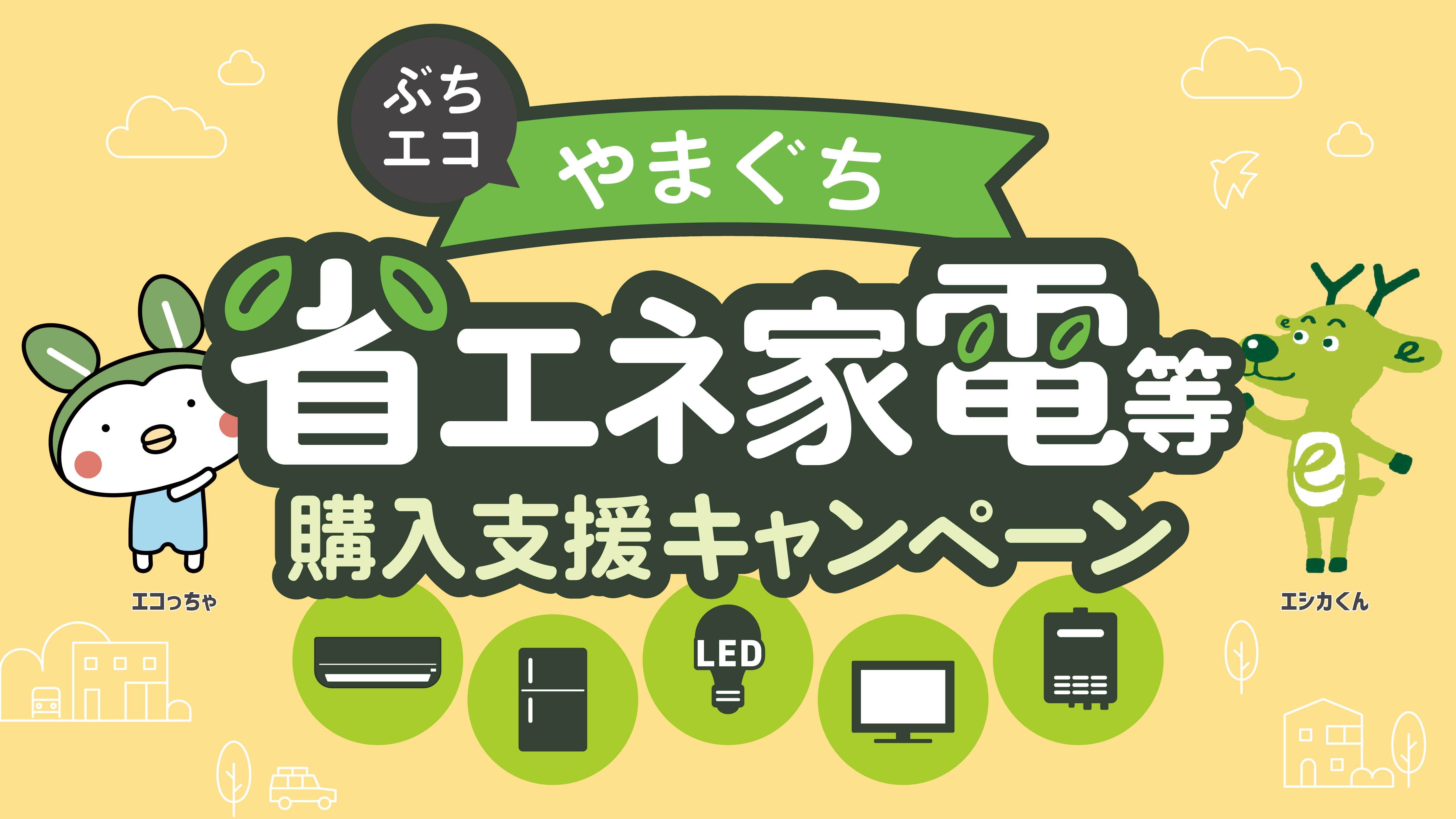 □ロゴ