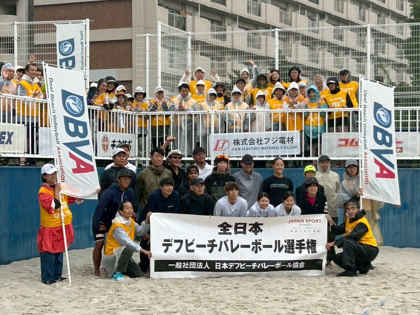 LINE_ALBUM_2025年1011デフビーチバレー日本選手権_251011_5