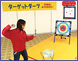 ゲーム ターゲットダーツ