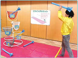 ゲーム フライングロケット