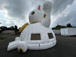 開運！招き猫ドーム2