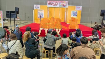 ｼﾞｬﾝﾎﾞ・鬼太郎4B_コピー