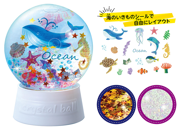 ocean_snow_dome_pc