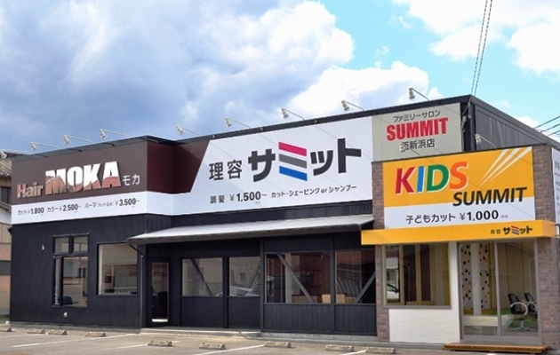 店舗一覧 Hair Mokaの求人 採用 サイト 美容師募集中